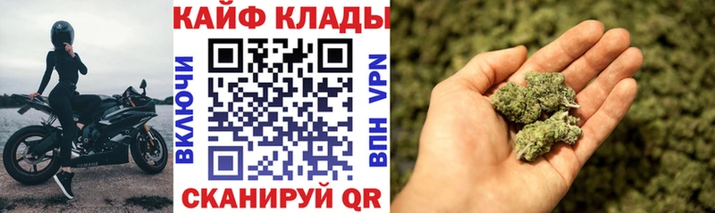 Магазин наркотиков Анадырь Бошки Шишки Меф Cocaine ГАШИШ