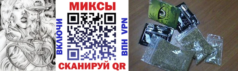 Бутират жидкий экстази  Анадырь 