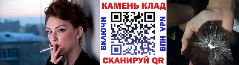 ГАШИШ убойный  где продают наркотики  Анадырь 