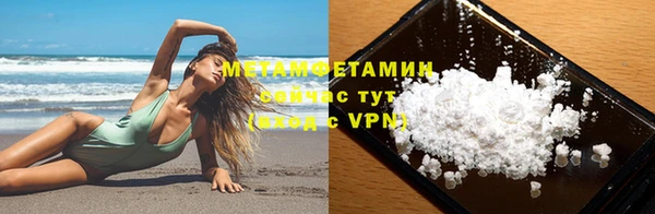 марки nbome Лиски