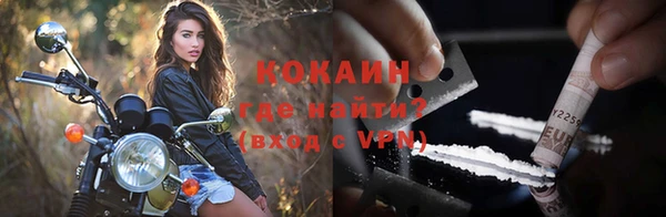 кокаин перу Майский