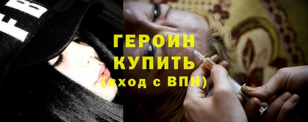 героин Магадан
