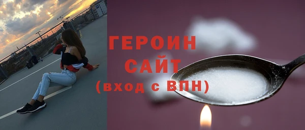 марихуана Магас