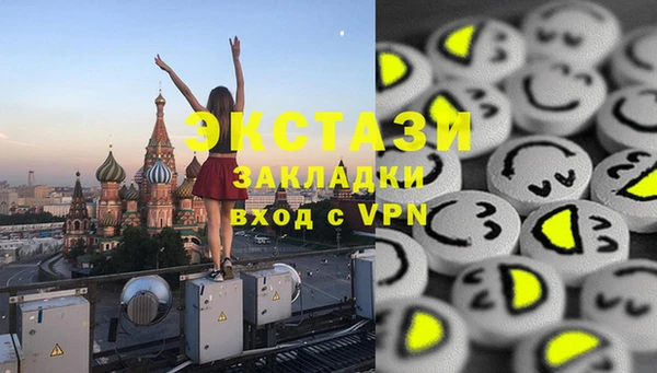 амфетамин Алексеевка
