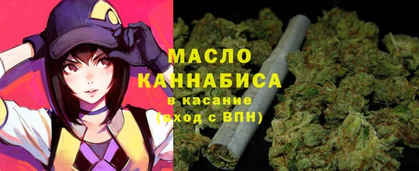 марихуана Магас