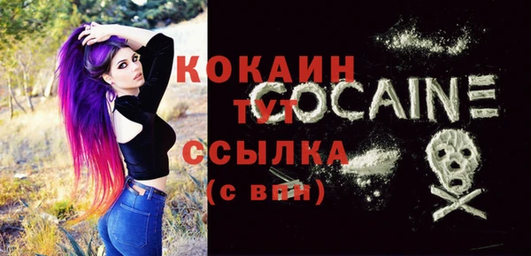 марихуана Магас