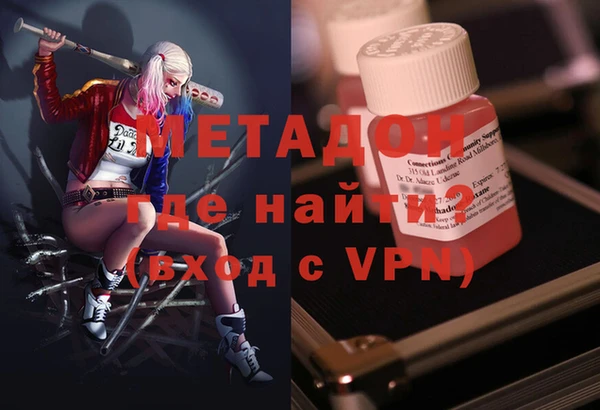 кокаин перу Майский