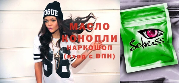 кокаин перу Майский