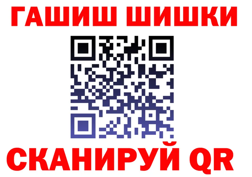 Мефедрон мука ONION shop mega Анадырь