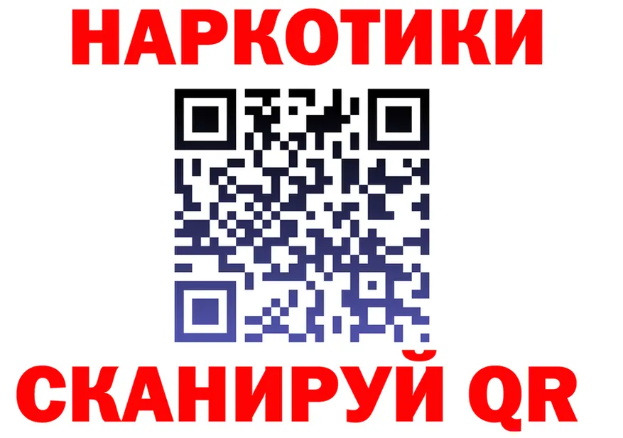 Бутират оксана tor даркнет blacksprut Анадырь