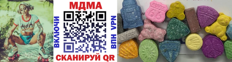 MDMA VHQ  Анадырь 