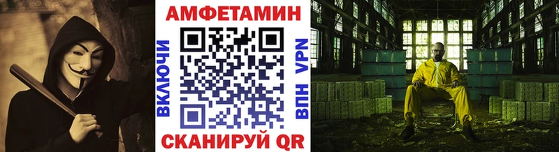 Первитин винт  хочу наркоту  Анадырь 