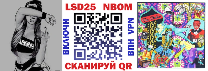 купить   Анадырь  Марки 25I-NBOMe 1,5мг 