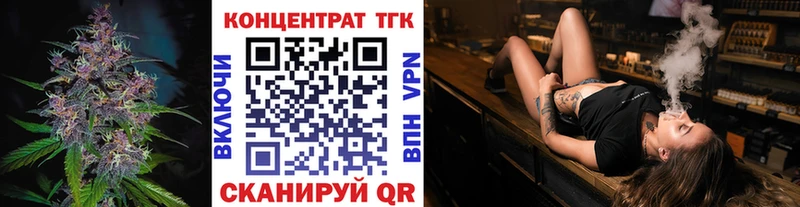 ТГК THC oil  Анадырь 